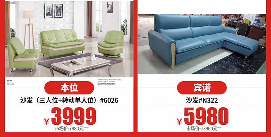 客厅家具3.jpg